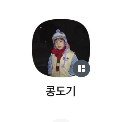 엔시티드림 애플뮤직 럭드 럭키드로우 bttf 해찬