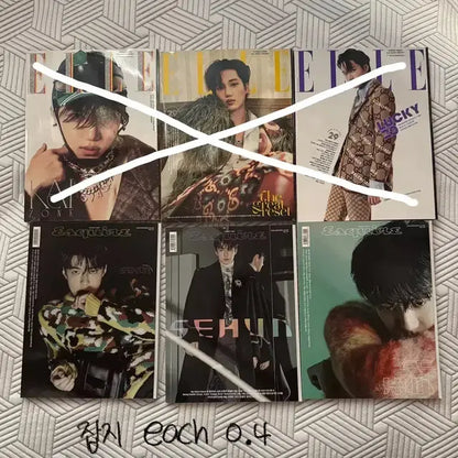 엑소 exo 앨범 판매합니다