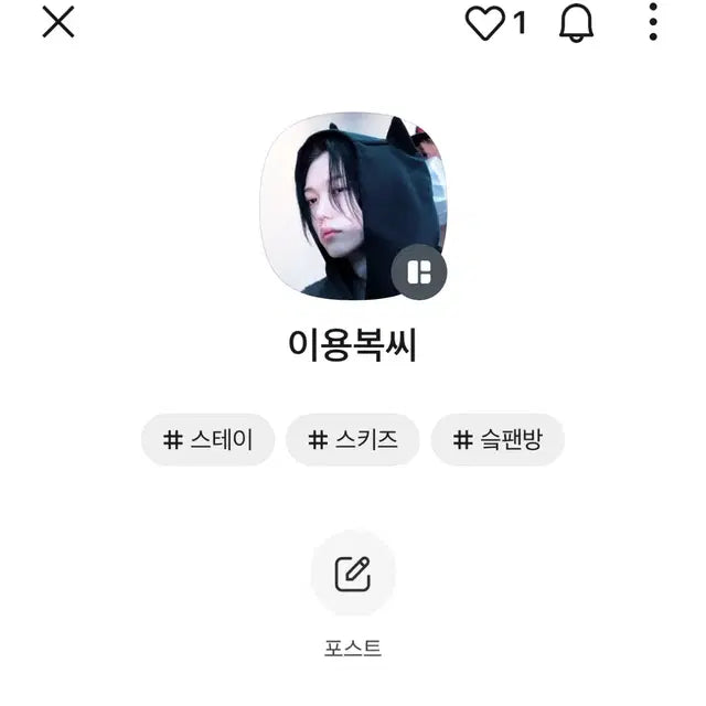 보넥도 포카
