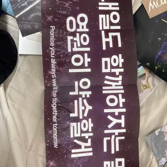 투바투슬로건