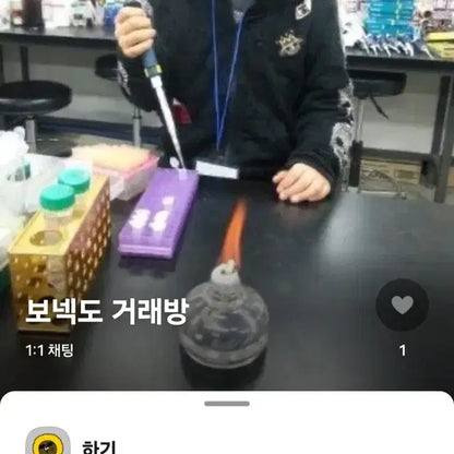 보넥도 공굿&비공굿 랜박
