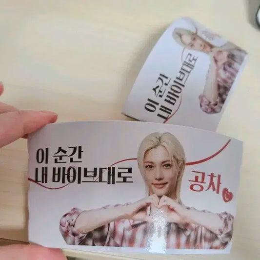 공차 필릭스 컵홀더 2개 일괄