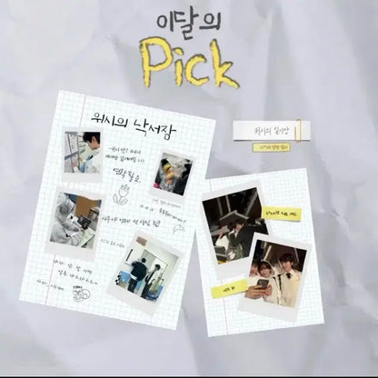 재고판매) 엔시티위시 비공굿 랜박