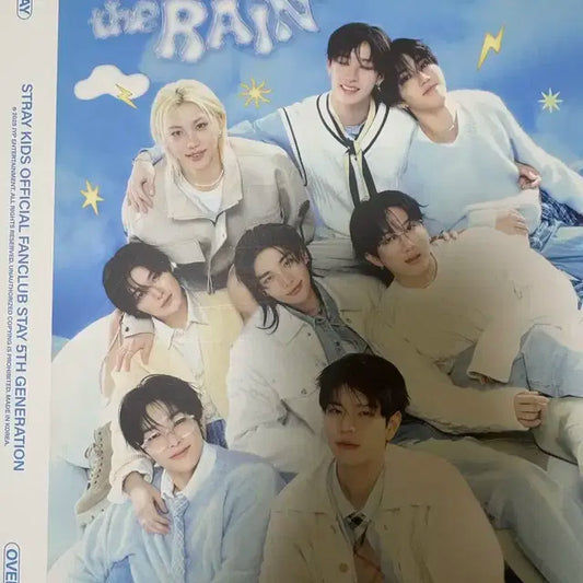 스테이5기키트
