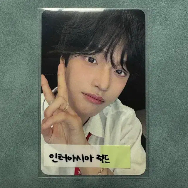 라이즈 원빈 인터아시아 럭키드로우 포토카드