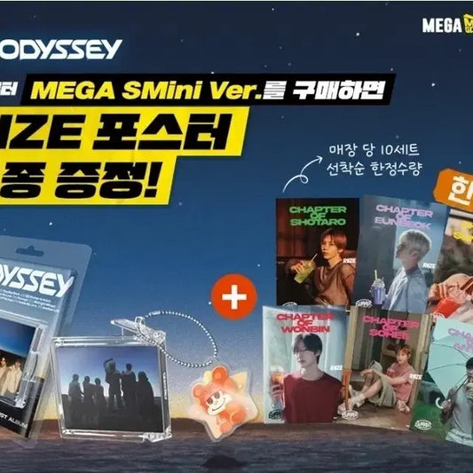 라이즈 메가커피 포스터 세트
