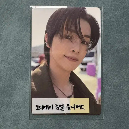 라이즈 성찬 오디세이 쥬얼 앨범 유니버스 버전 포토카드