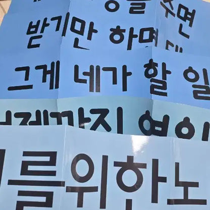 god 응원봉
