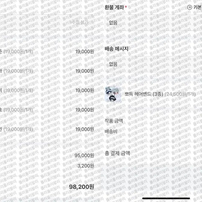 (미개봉, 담비님 공구)플레이브 파자마 잠옷 솜깅 옷