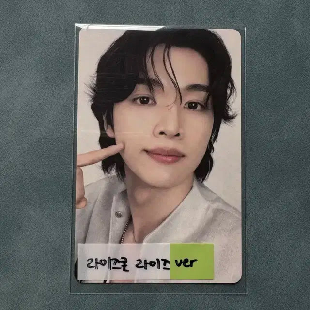 라이즈 성찬 라이즈콘 트레카 라이즈ver