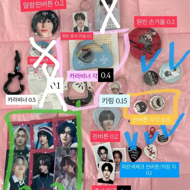 라이즈 원빈 앤톤 비공굿 양도 생카 키링 핀버튼 카라비너 컵홀더