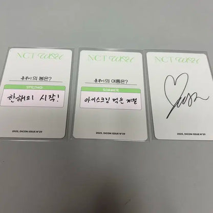 [일괄]디아이콘 유우시 A버전 포카 분철양도해요!! 엔시티 위시