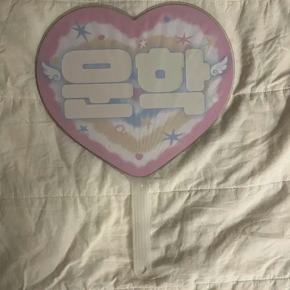 보이넥스트도어 보넥도 운학 슬로건 우치와 운아기 커버 양도 일괄