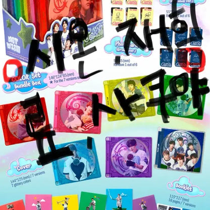 ! 케타포 ! 엔시티위시 쥬얼 분철