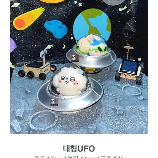 UFO 솜깅 파우치 소형