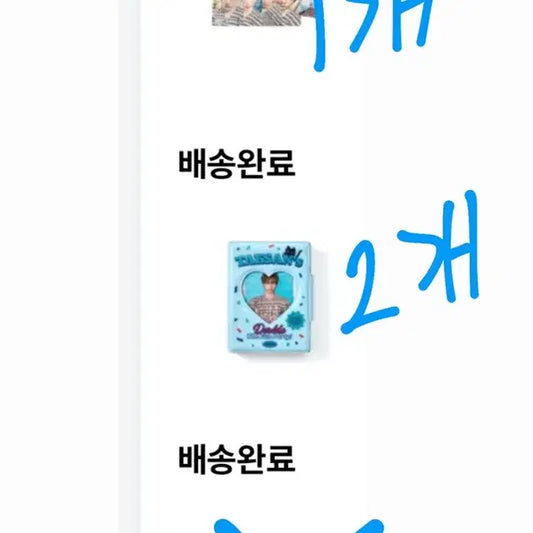 태산 생일