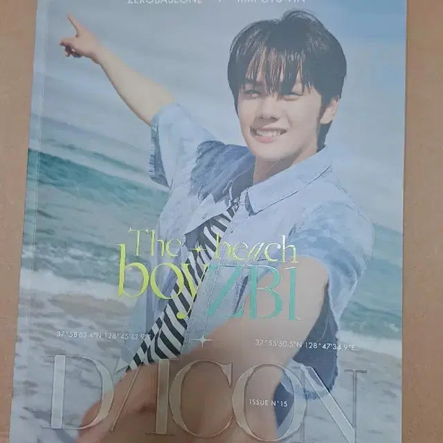 제베원 김규빈 포카 양도해요