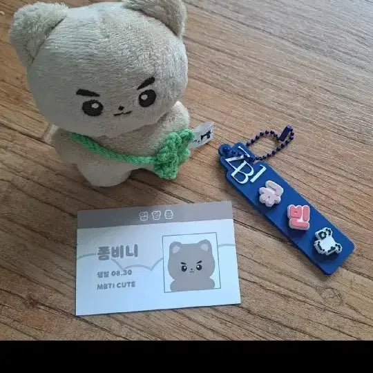 제베원 김규빈 포카 양도해요