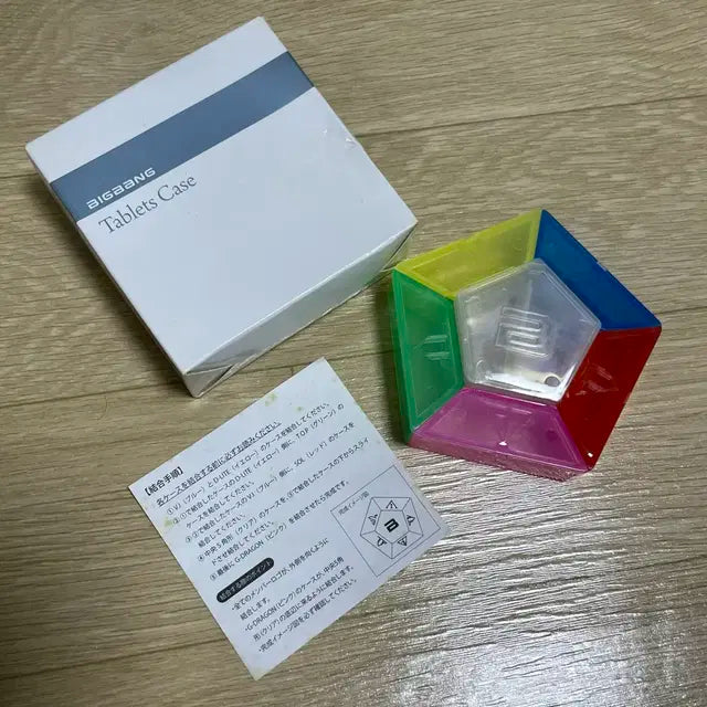 빅뱅 일본 투어 굿즈 약통 일본 MD