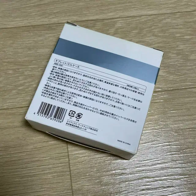 빅뱅 일본 투어 굿즈 약통 일본 MD