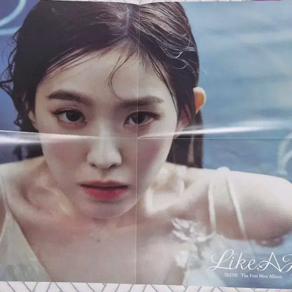레드벨벳 아이린 솔로 앨범 양도