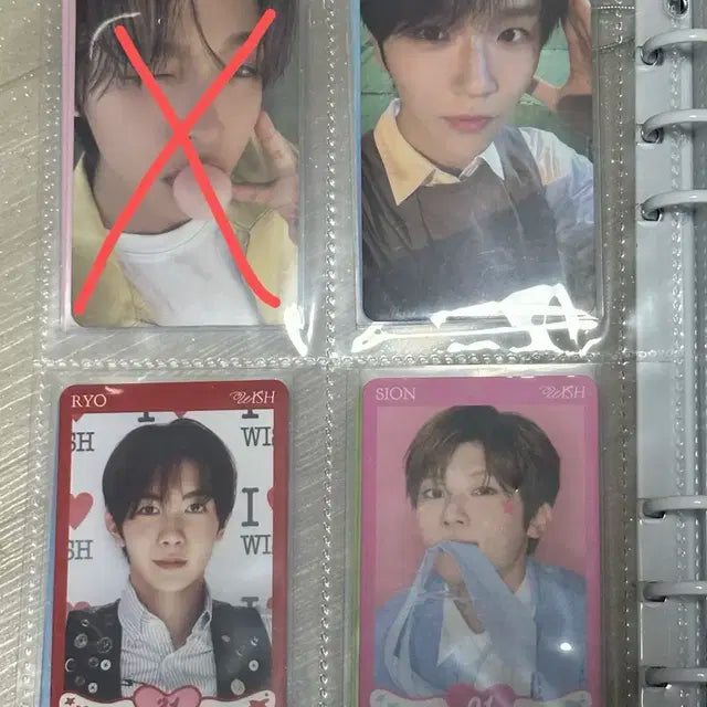 엔시티위시 굿즈 처분