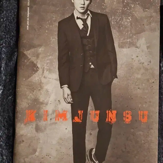 김준수 시아준수 씨제스 매거진