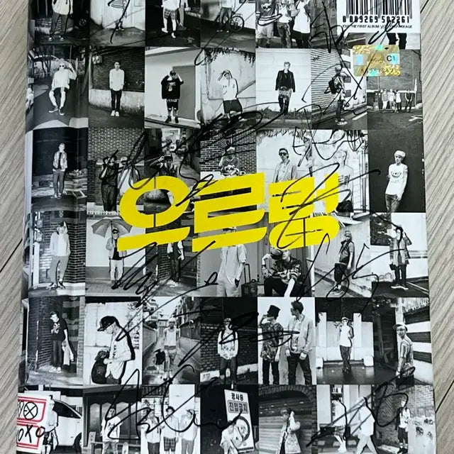 엑소 EXO 으르렁 싸인앨범 판매