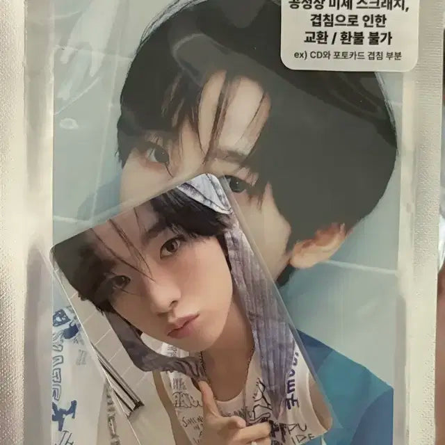 엔시티위시 유우시 A5 포스터세트