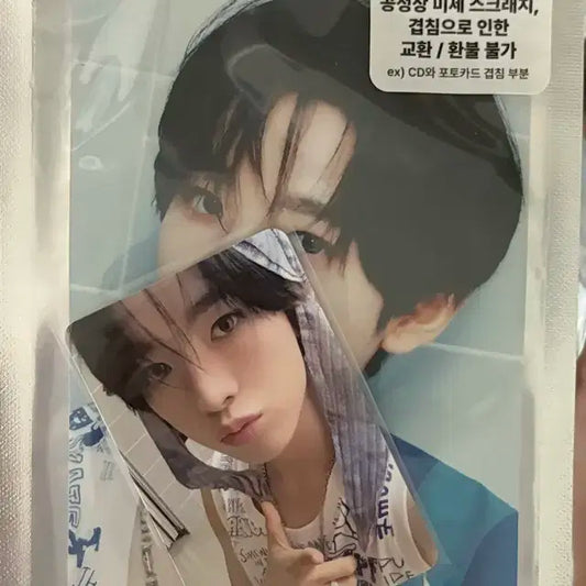 엔시티위시 유우시 A5 포스터세트