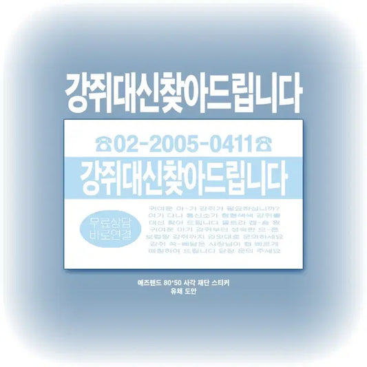 (3개) 뉴진스 해린 민지 혜인 찌라시 비공굿 도안 판매 양도 분철 포카