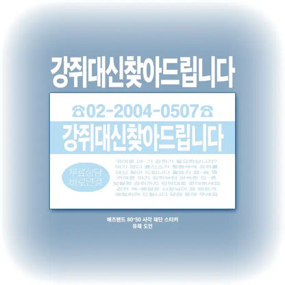 (3개) 뉴진스 해린 민지 혜인 찌라시 비공굿 도안 판매 양도 분철 포카