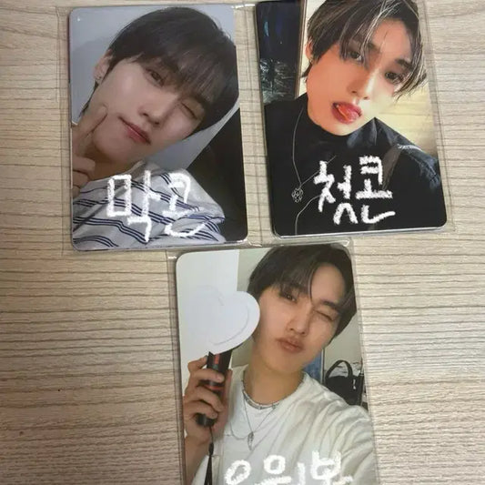 더보이즈 더블레이즈 입장포카 응원봉 포카 포토카드 일괄양도 개별양도문의