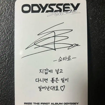 오디세이 쇼타로포카