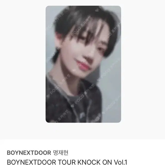 보넥도 dvd 재현 포카 판매