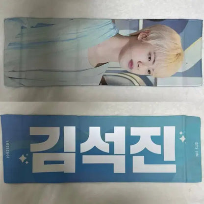 방탄 BTS 포카 프포 피켓 슬로건