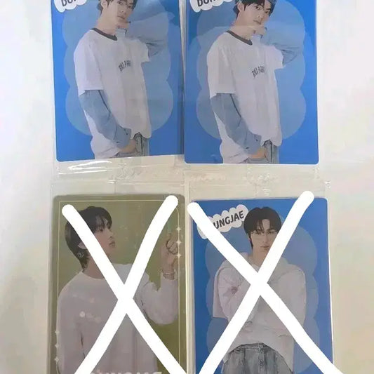 투어스 영재 도훈 웨하스 카드 미개봉