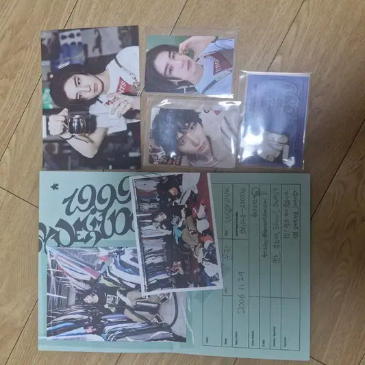 보넥도 19.99 급처
