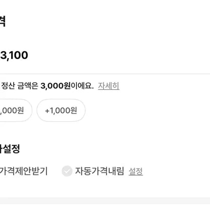 투어스 지훈 써머비트 알라딘