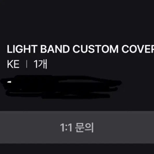 데이식스 커스텀커버 케 판매합니다