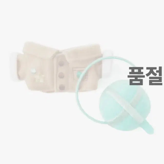 투바투 뿔바투 플러쉬 코스튬 옷 양도