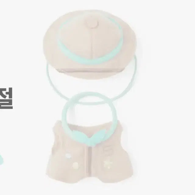 투바투 뿔바투 플러쉬 코스튬 옷 양도
