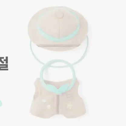 투바투 뿔바투 플러쉬 코스튬 옷 양도