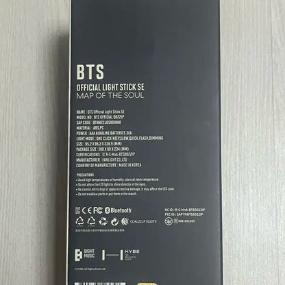BTS 아미밤 스페셜에디션