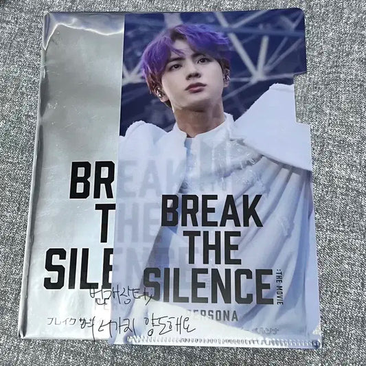 방탄소년단 진 BTS JIN 브더사 일본 영화관람 특전 마스크 케이스