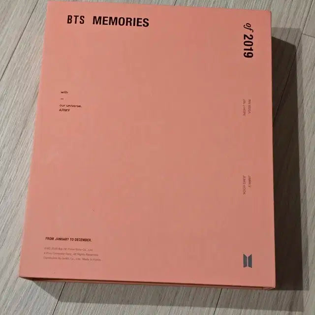 방탄 bts 2019 메모리즈 딥디 풀구성
