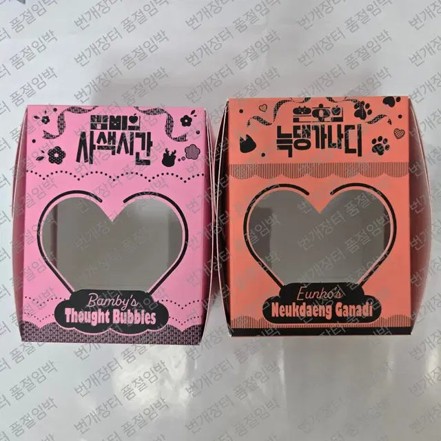 플레이브 밤비 은호 십카페 생일케이크 박스
