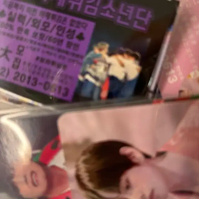 탈덕 처분 방탄 비공굿 나눔 합니다!!!!