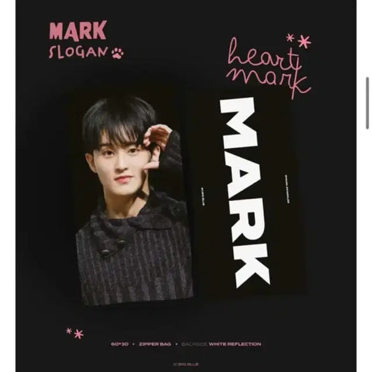 마크 슬로건 판매
