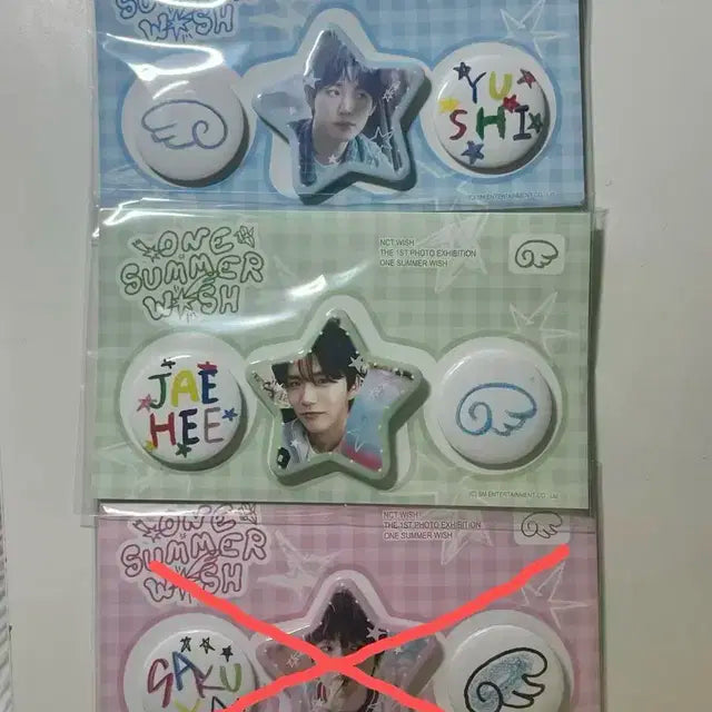 미개봉 엔시티 위시 유우시 재희 사쿠야 돈클즈 전시회 핀버튼 전시전